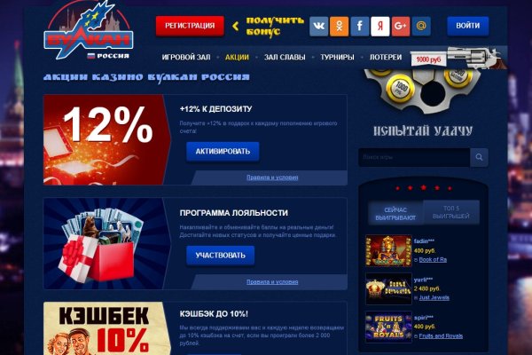 Блекспрут нет bs2web top