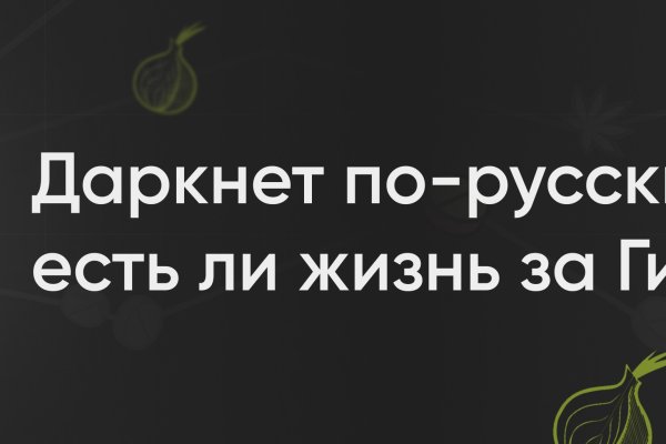 Рабочая ссылка на блэкспрут 1blacksprut me