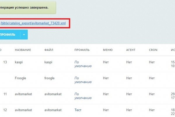 Блэк спрут нет bs2web top