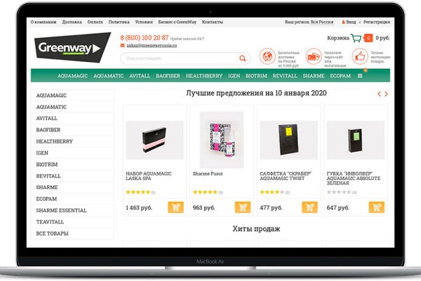 Black sprut не работает сегодня