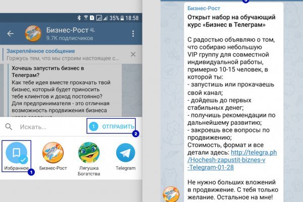 Рабочая ссылка на блэкспрут bs2webes net