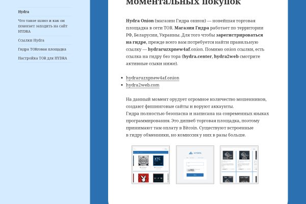 Bs2web at зеркала blacksprut wiki