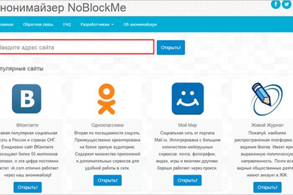 Зеркала для тор браузера blacksprut adress com