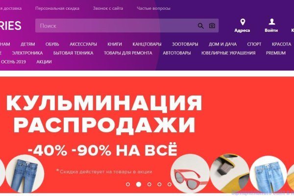 Почему не работает blacksprut сегодня