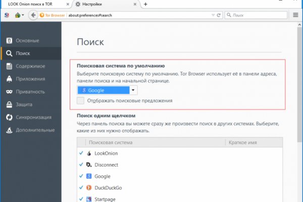 Блэкспрут 2fa код