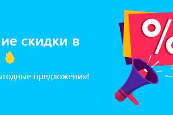 Блэк спрут работает