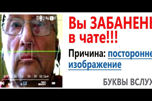 Блэк спрут ссылка bs2connect co