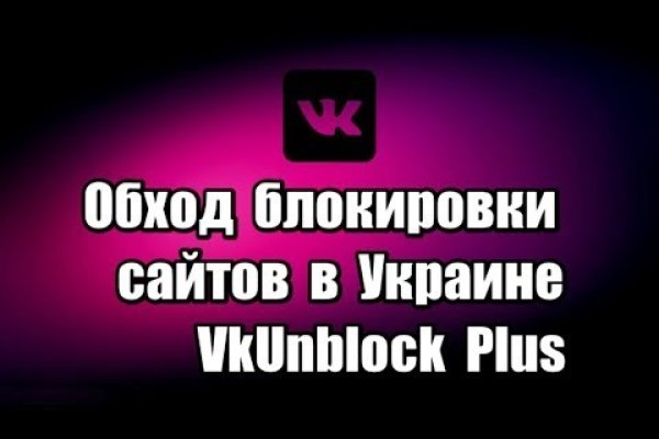 Блекспрут 2fa 1blacksprut me