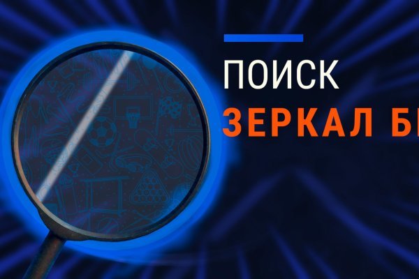 Блэкспрут аккаунты взломанные