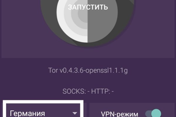 Блэкспрут это будущее bs2web top