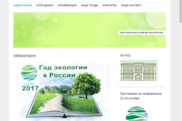 Тор blacksprut blacksprute com