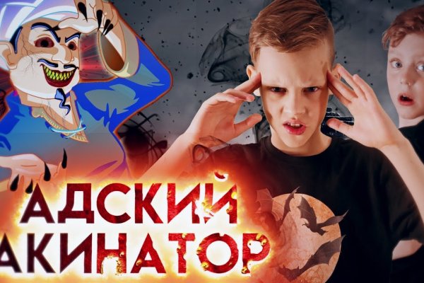 Спрут сайт тор