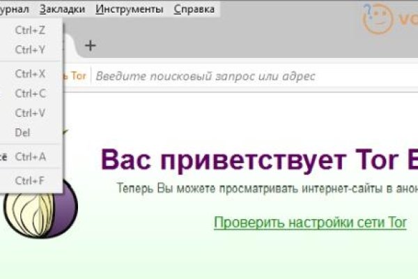 Сайт блэк спрут ссылка bs2web top