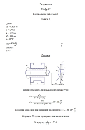 Аккаунт блэк спрут 1blacksprut me