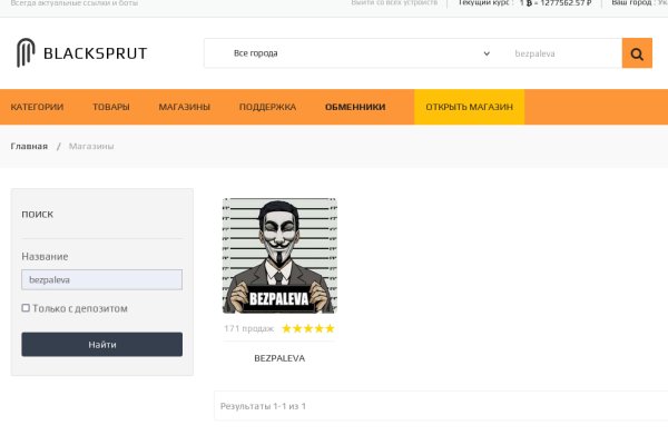 Как зайти на blacksprut blacksprut click
