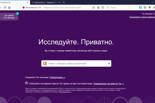 Актуальные ссылки блэкспрут blacksprut 2 web in