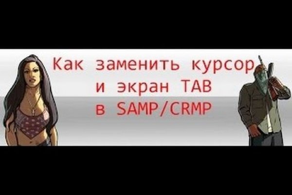 Блэк спрут актуальные ссылки