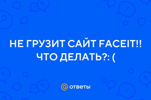 Блэк спрут bs2webes net